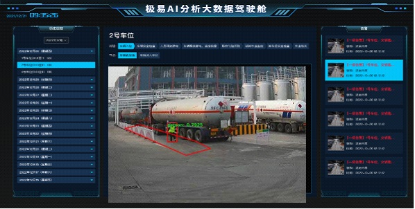中国·银河集团(galaxy)智能