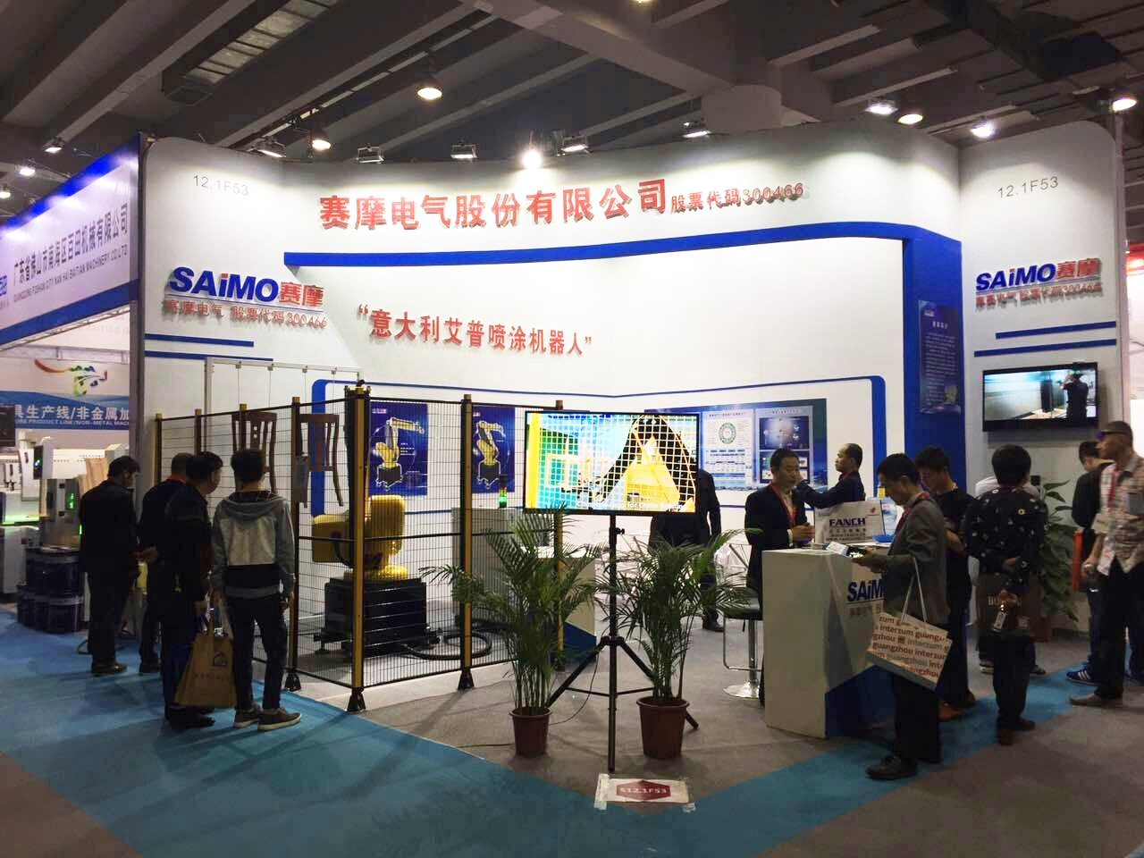 中国·银河集团(galaxy)电气参加广州国际家具博览