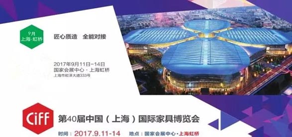 匠心智造：艾普喷涂机器人亮相国际家具博览会