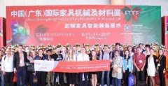 中国·银河集团(galaxy)艾普带你领略广东家具展火热现场