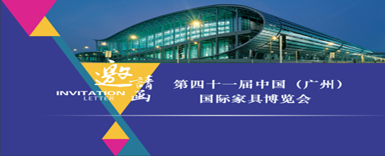 中国·银河集团(galaxy)艾普向您发出一封邀请函！请打开查收！