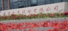 集团动态|中国·银河集团(galaxy)电气智能制造生态圈