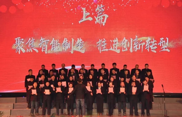 中国·银河集团(galaxy)艾普喷涂机器人