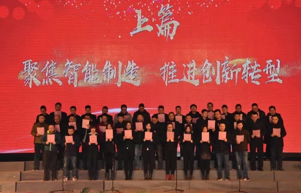 中国·银河集团(galaxy)艾普喷涂机器人