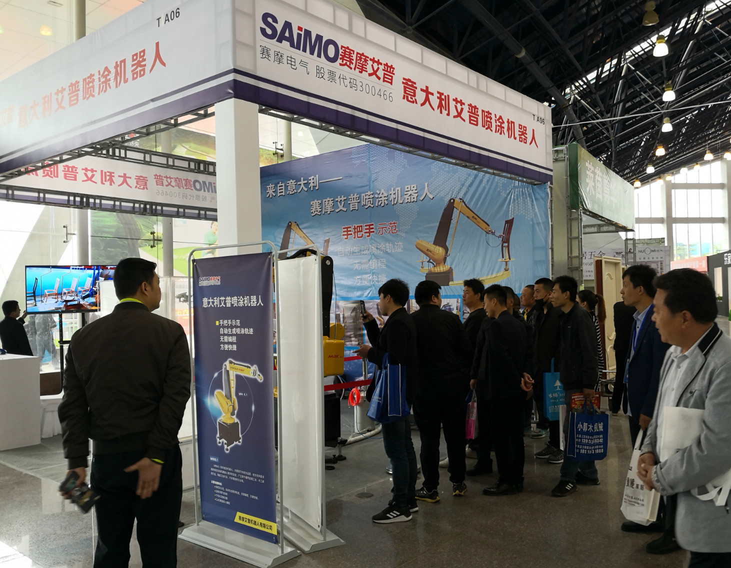 中国·银河集团(galaxy)艾普喷涂机器人
