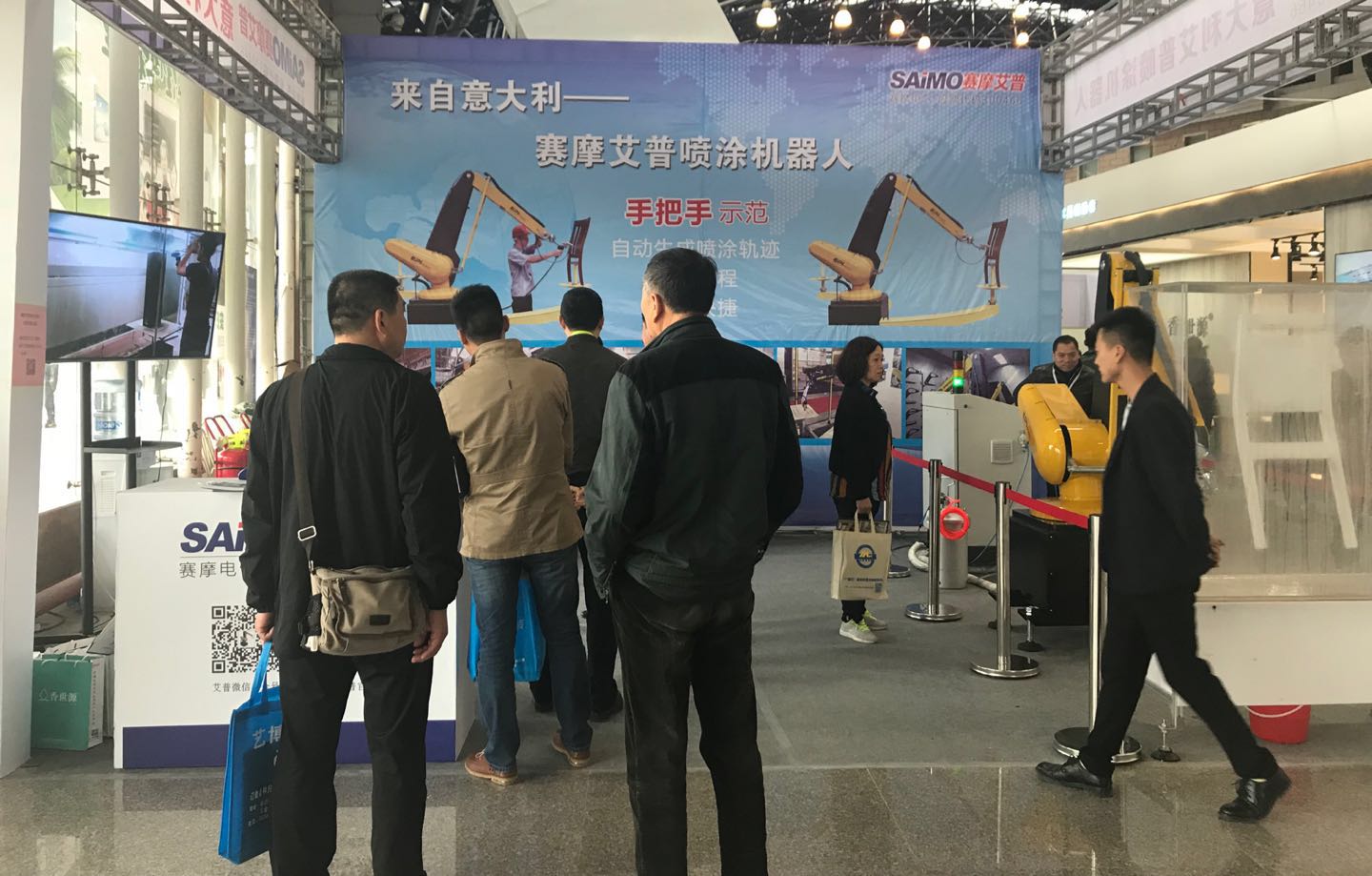 中国·银河集团(galaxy)艾普喷涂机器人