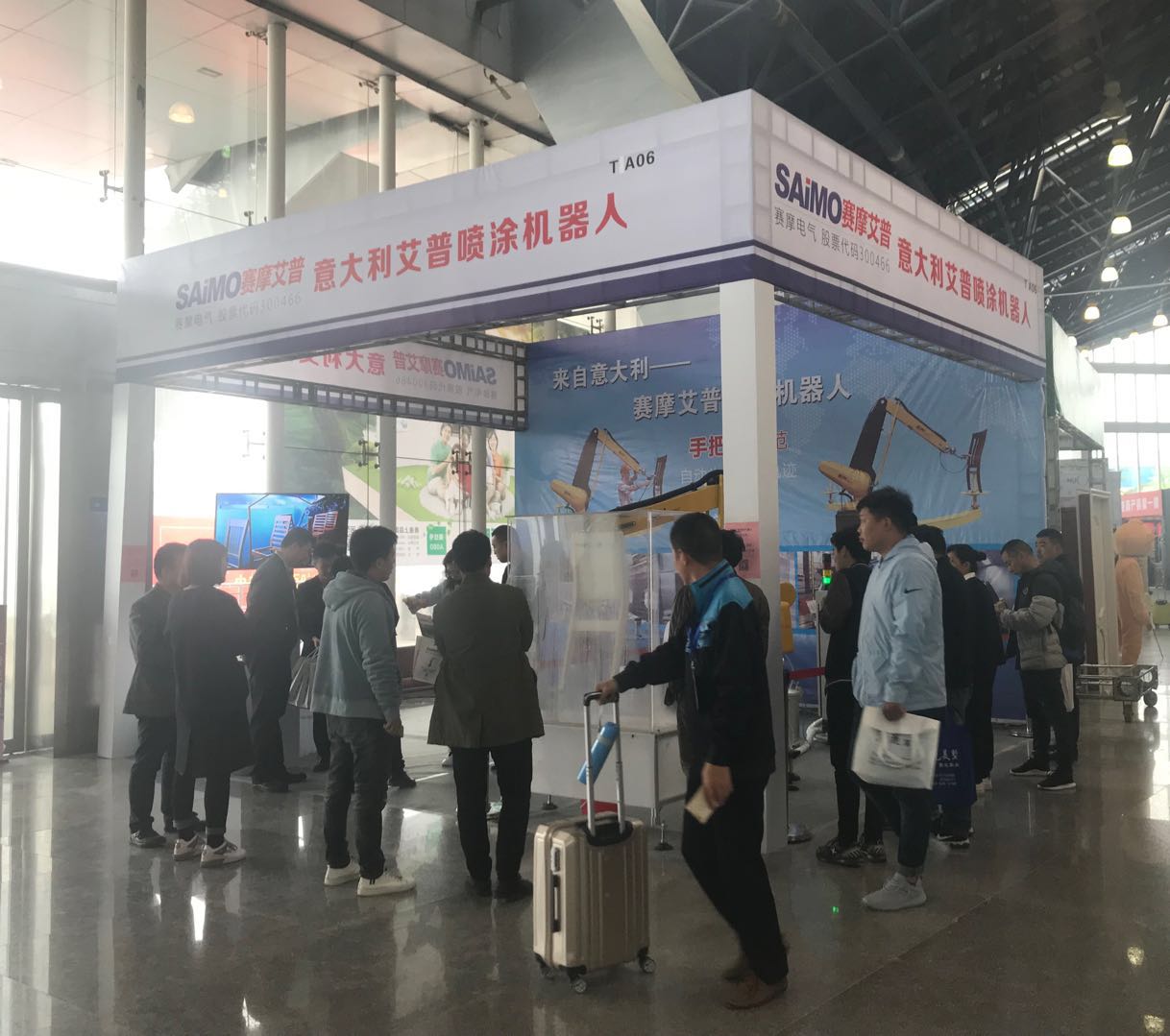 中国·银河集团(galaxy)艾普喷涂机器人