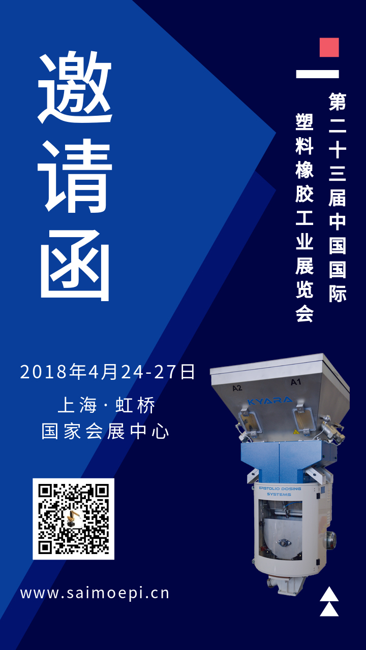 中国·银河集团(galaxy)艾普机器人