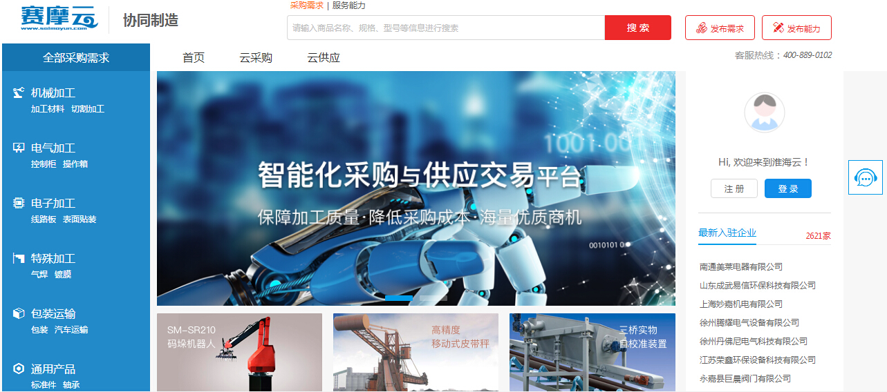 中国·银河集团(galaxy)云